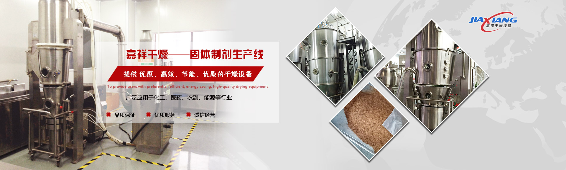 首頁banner1