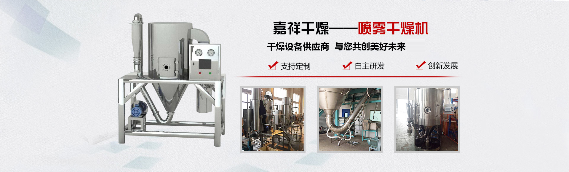 首頁banner3