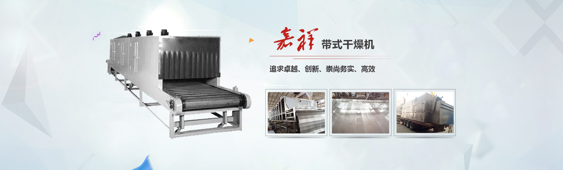 首頁banner5
