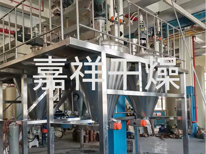 錐形真空干燥機